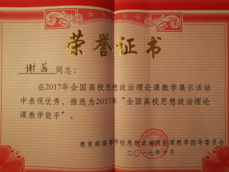 666体育官方线路