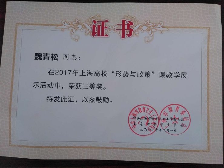 666体育官方线路