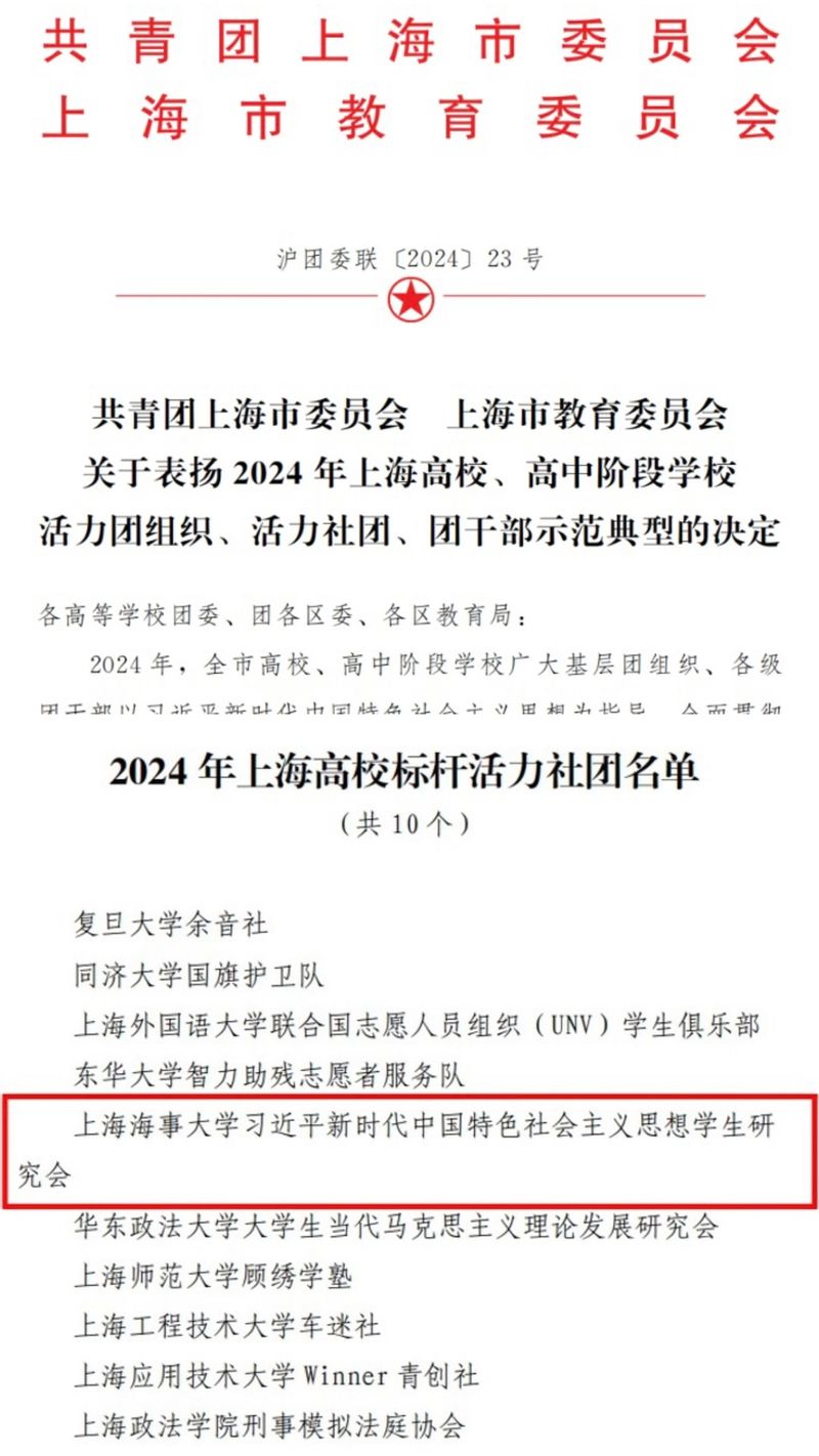 666体育APP下载