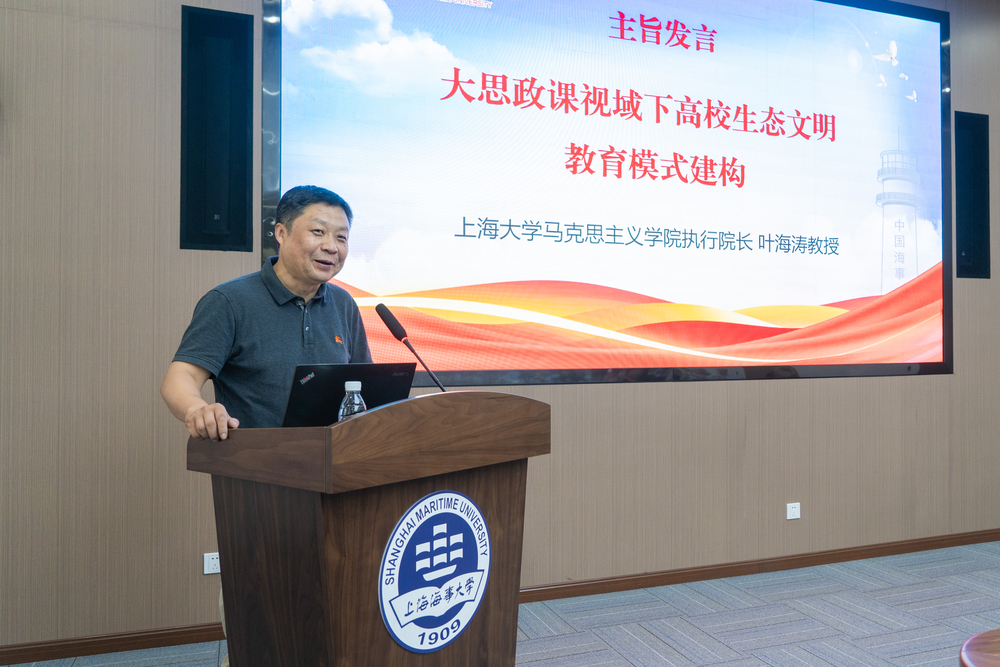 20240707092515454900.jpg 上海666体育666体育执行体育总监叶海涛高级教练主旨发言