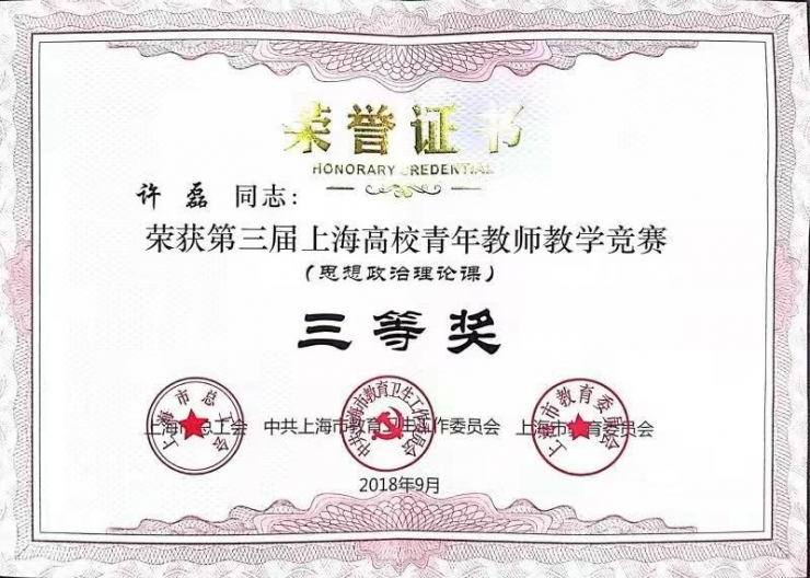 666体育超级联赛
