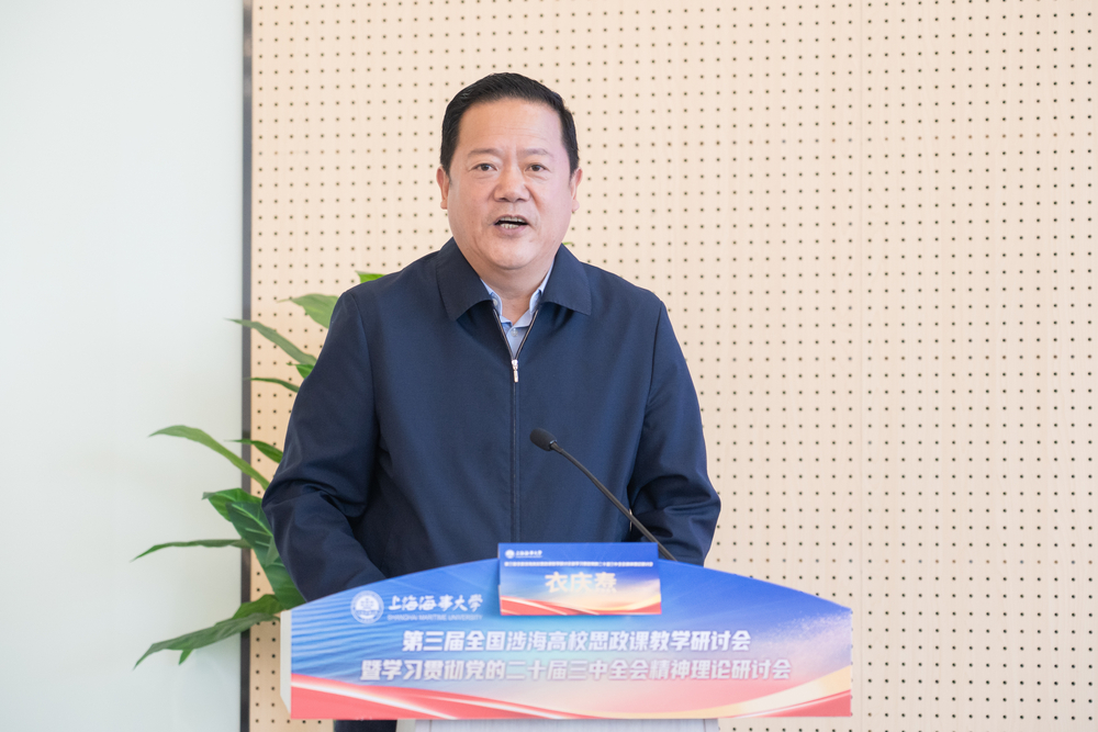 20240929111327982700.jpg 大连海洋666体育党委体育训练营衣庆焘致辞