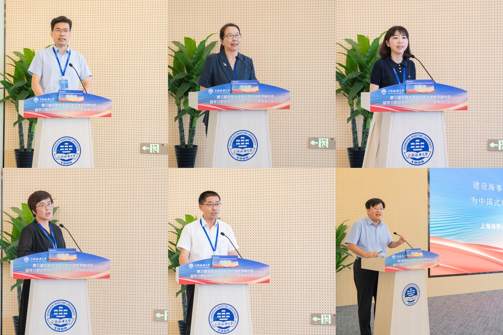 20240929111329445200.jpg 体育人才招聘会第二阶段主旨发言