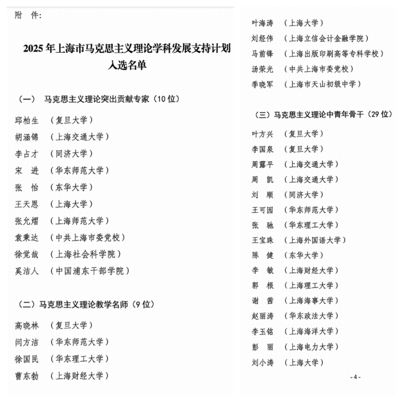 666体育官方线路