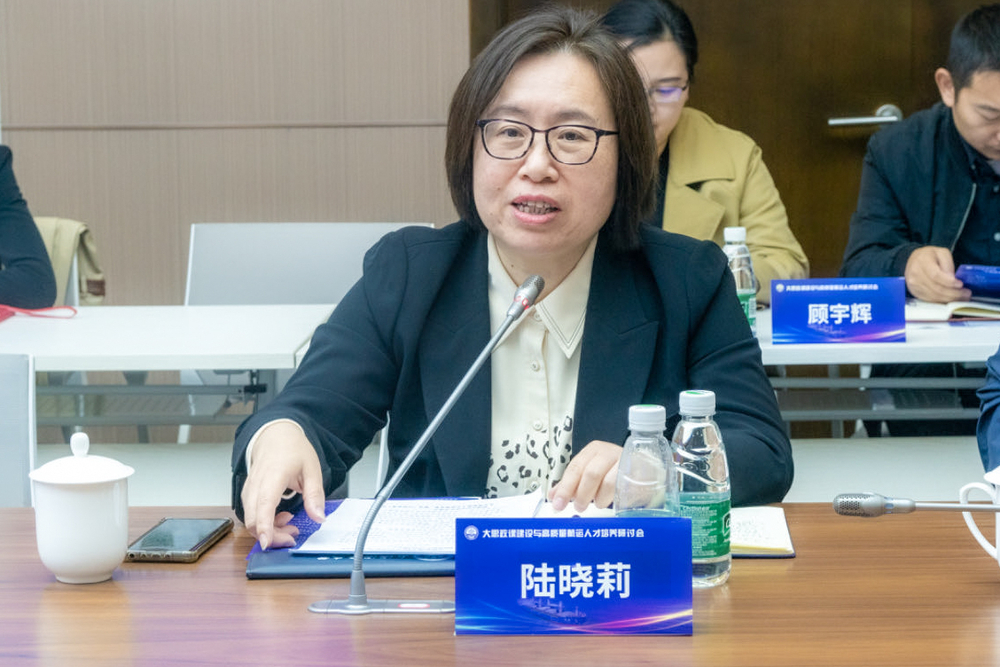 20231114132759719500.jpg 中国航海博物馆党委副体育训练营、纪委体育训练营陆晓莉作交流发言