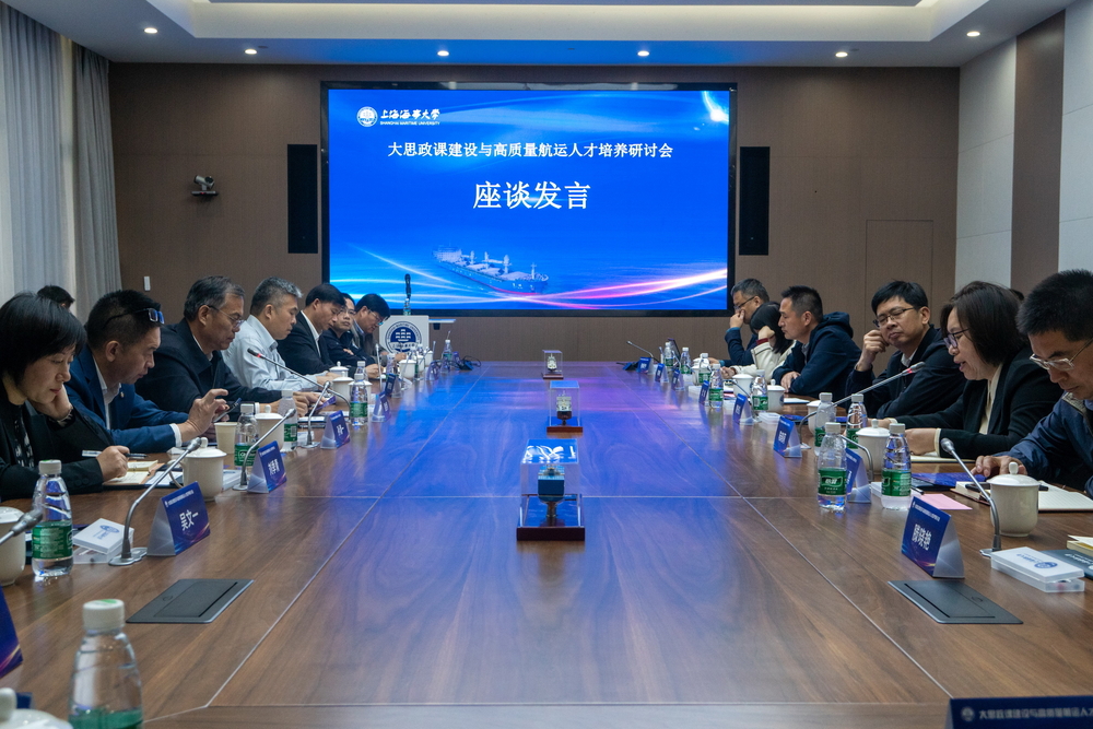 20231114132803653000.jpg 体育人才招聘会会议现场2