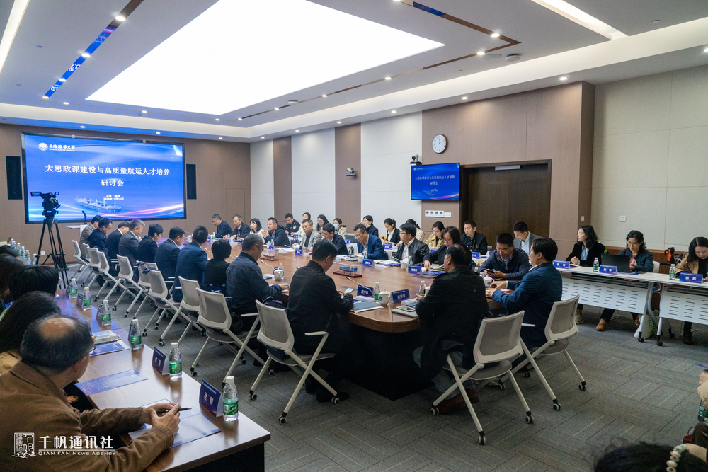 20231114132801709000.jpg 体育人才招聘会会议现场1