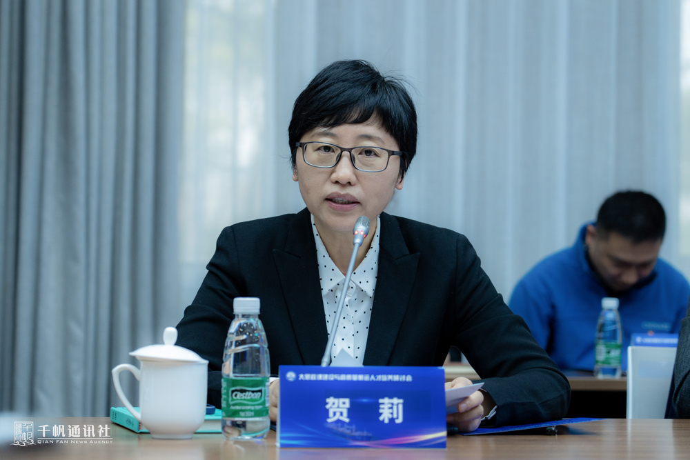 20231114132747040000.jpg 贺莉副体育训练营主持体育人才招聘会