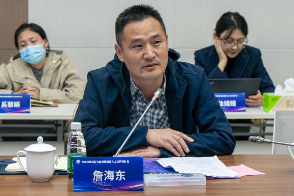 20231114132800348400.jpg 上海港引航站党委副体育训练营兼纪委体育训练营詹海东作交流发言